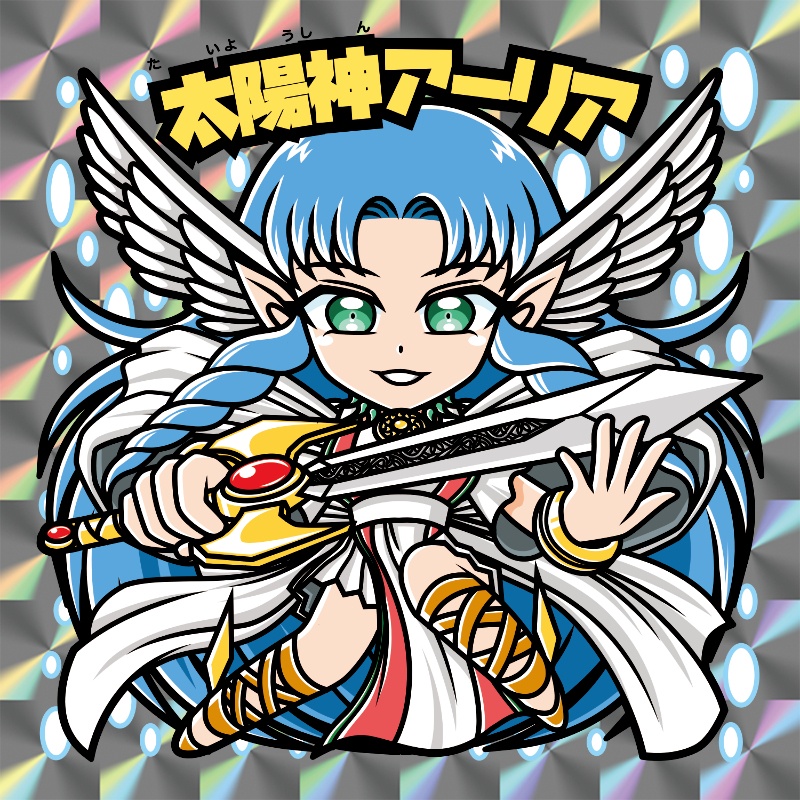 【レゲ★娘れ】「ドラゴンセイバー」太陽神アーリア〜ビックリマン風自作キラキラシール/裏書きあり/送料込み