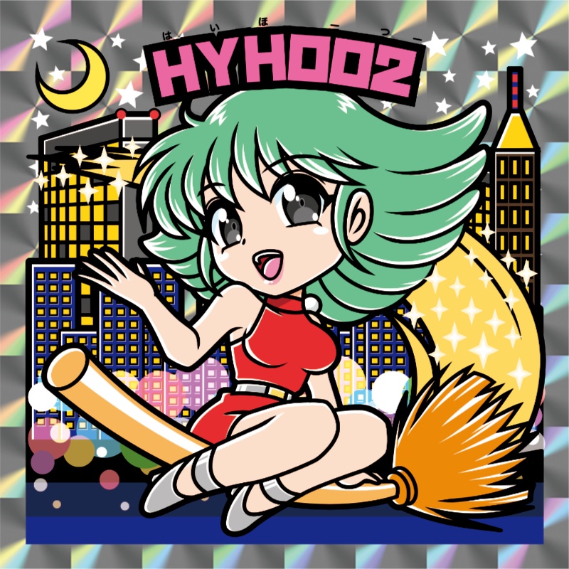 【レゲ★娘れ】「早押し対戦クイズHYHOO2」タイトルの女の子〜ビックリマン風自作キラキラシール/裏書きあり/送料込み