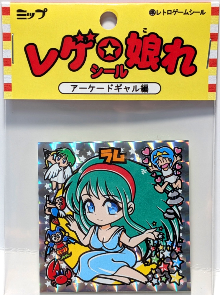 【レゲ★娘れ】「悪戯天使」ラム〜ビックリマン風自作キラキラシール/裏書きあり/送料込み