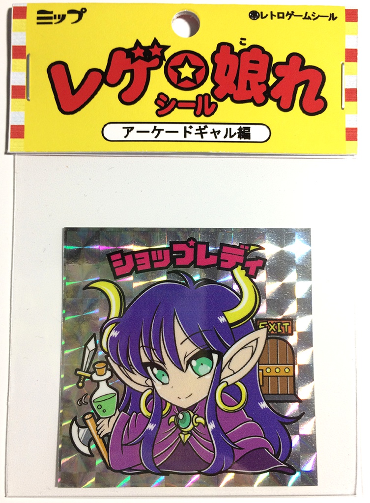 【レゲ★娘れ】「魔魁伝説」ショップレディ〜ビックリマン風自作キラキラシール/裏書きあり/送料込み