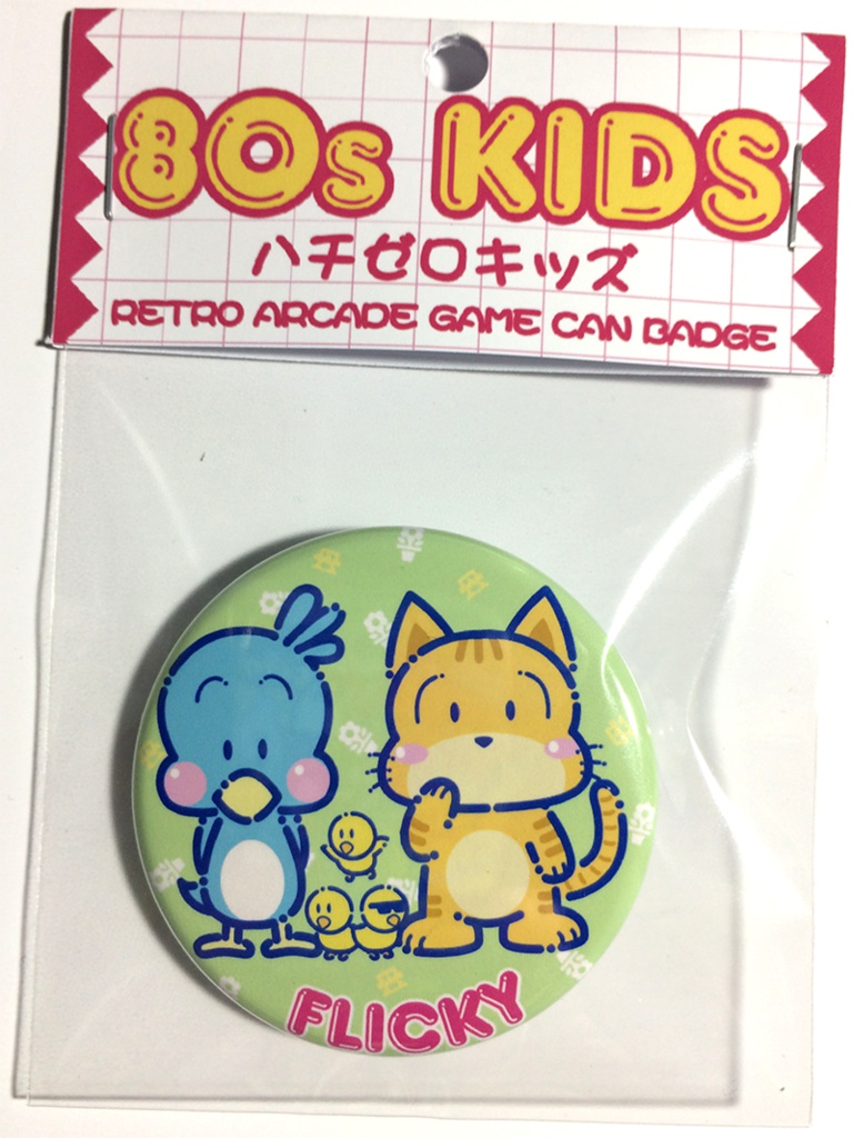 【ハチゼロキッズ】「フリッキー」/80年代ファンシーグッズ風缶バッジ/44mm/送料込み