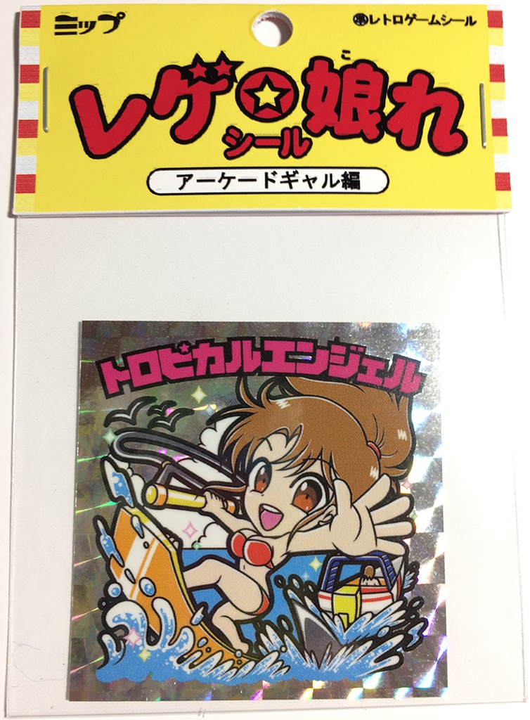 【レゲ★娘れ】トロピカルエンジェル〜ビックリマン風自作キラキラシール/裏書きあり/送料込み