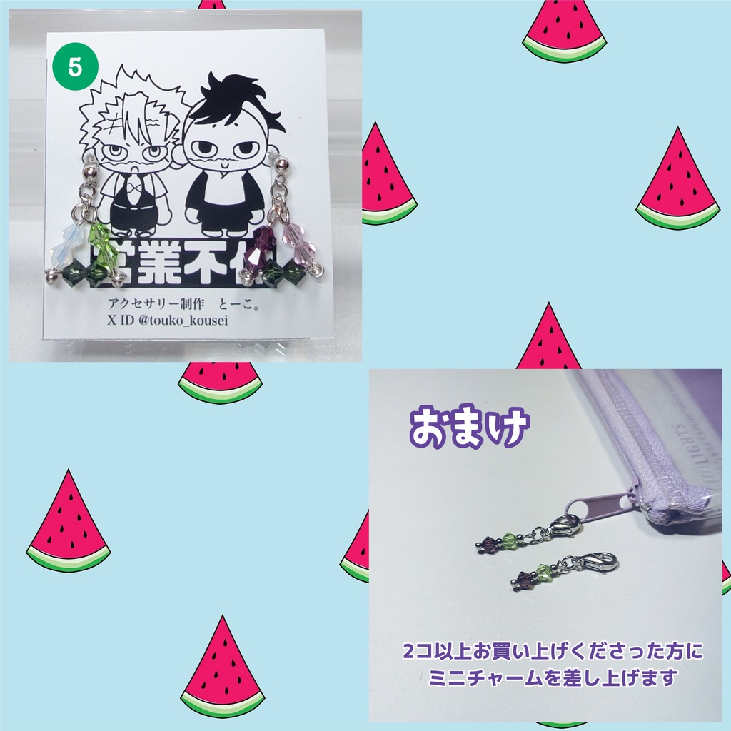 営業不仲な二人のノンホールピアス