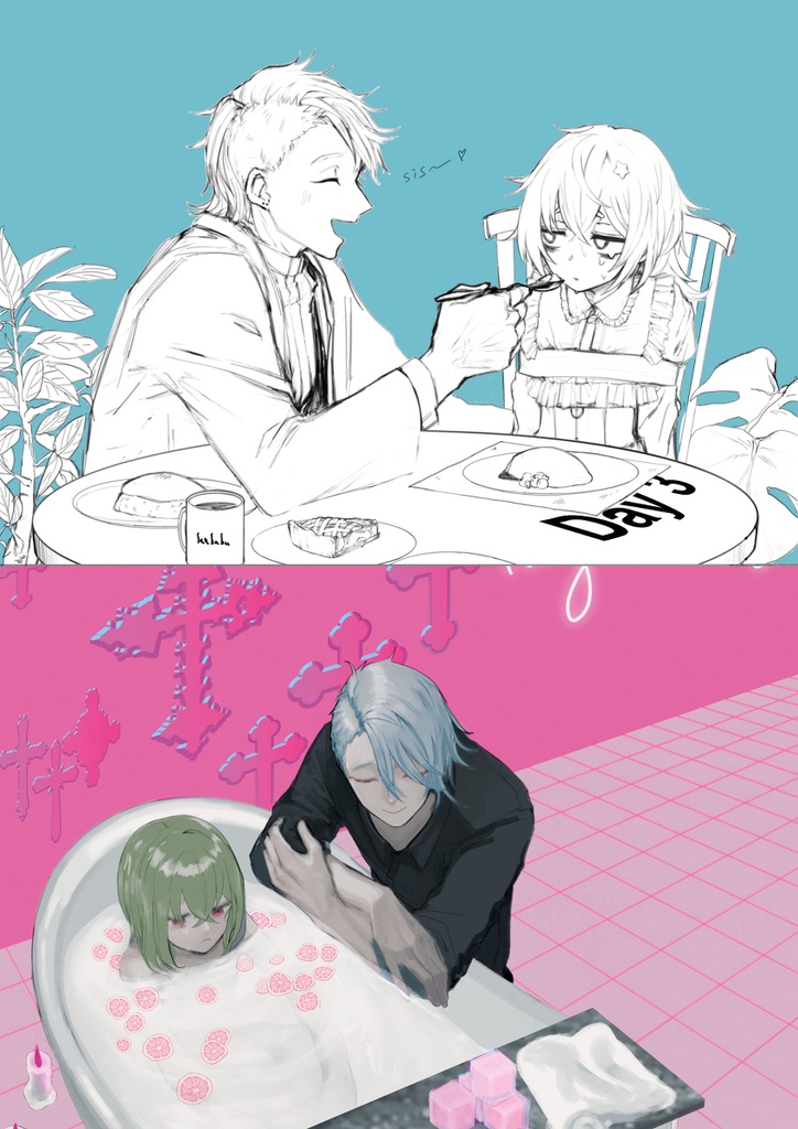 【訳あり品】1週間ほどお借りします。