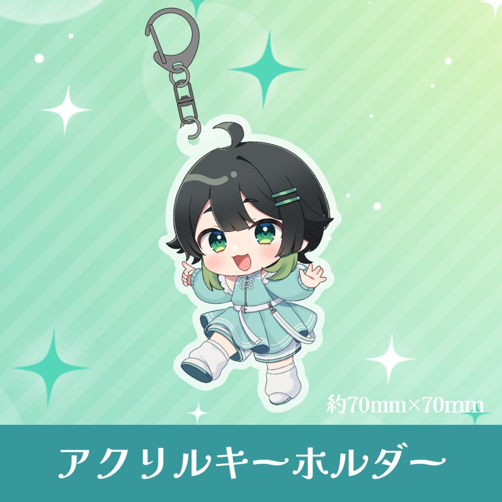 １万人記念アクリルキーホルダー
