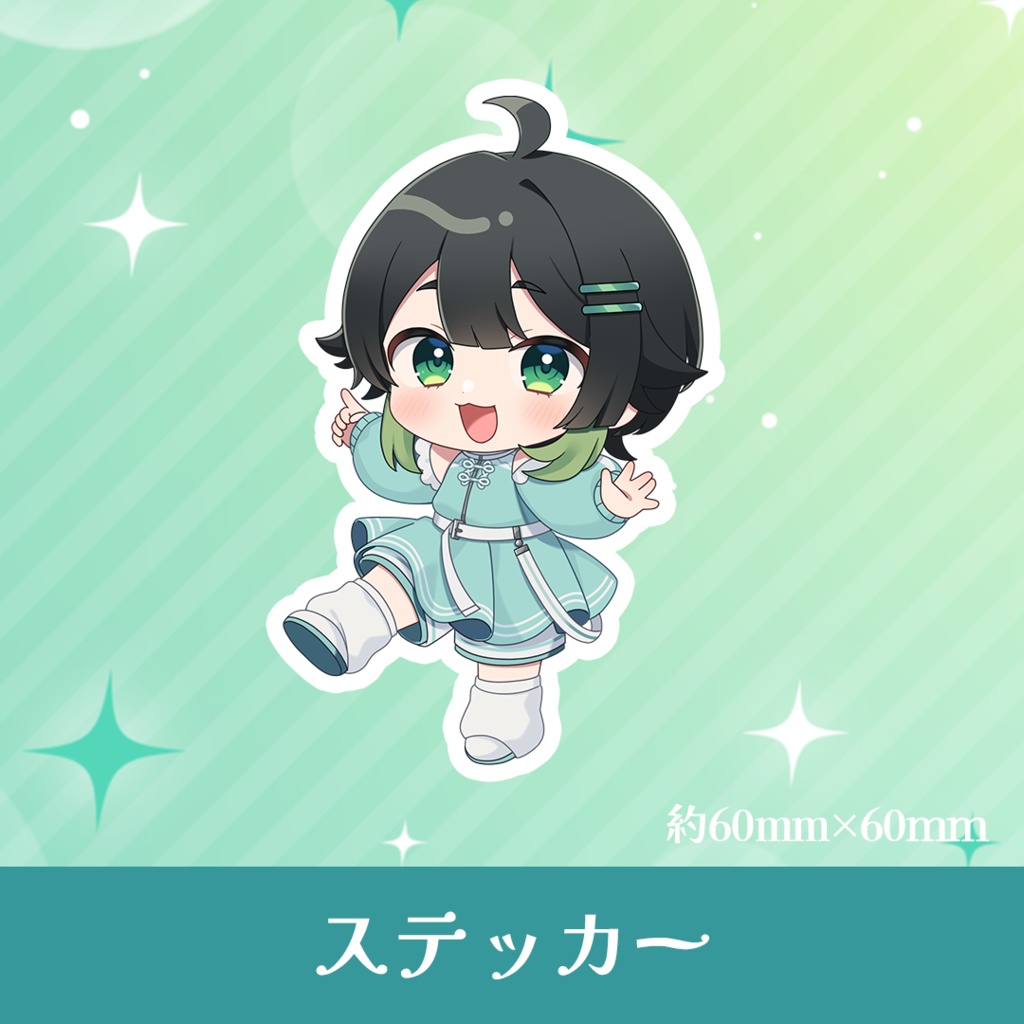 １万人記念ステッカー