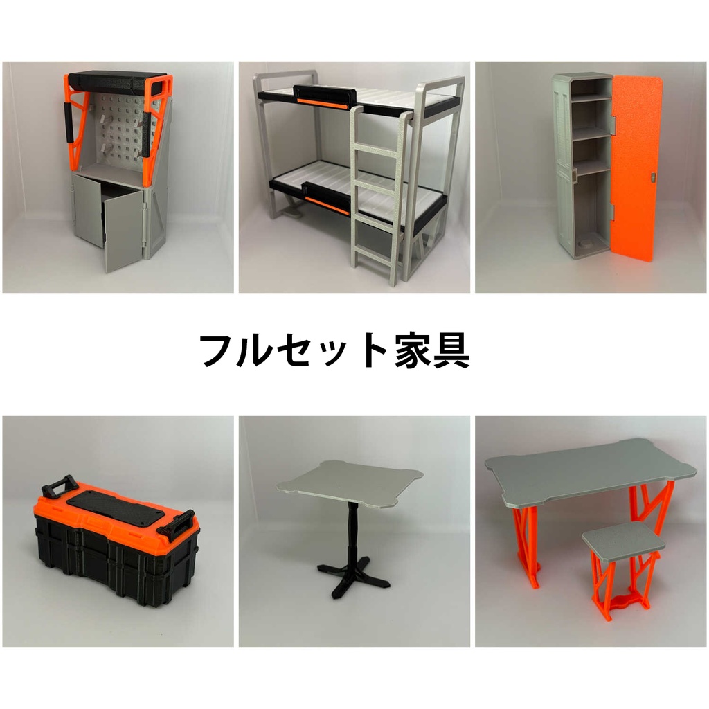 1/12 SFルーム ジオラマ家具 セット figma メガミデバイス