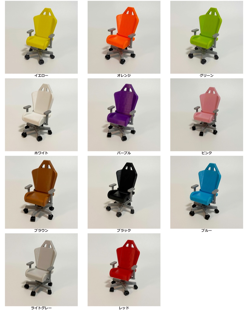 1/12 ゲーミングチェア オフィスデスク メカ娘 figma 1/12スケール用 ジオラマパーツ コトブキヤ メガミデバイス