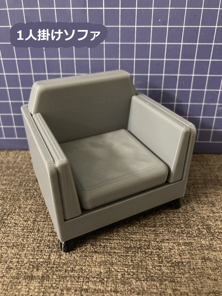 1/12 リビングセット ソファ テレビ ミニチュア家具 情景小物 ジオラマ メガミデバイス figma アクションフィギュア