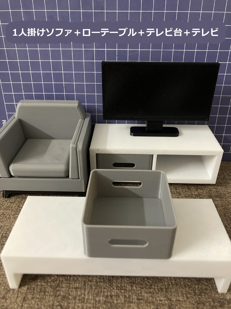 1/12 リビングセット ソファ テレビ ミニチュア家具 情景小物 ジオラマ メガミデバイス figma アクションフィギュア