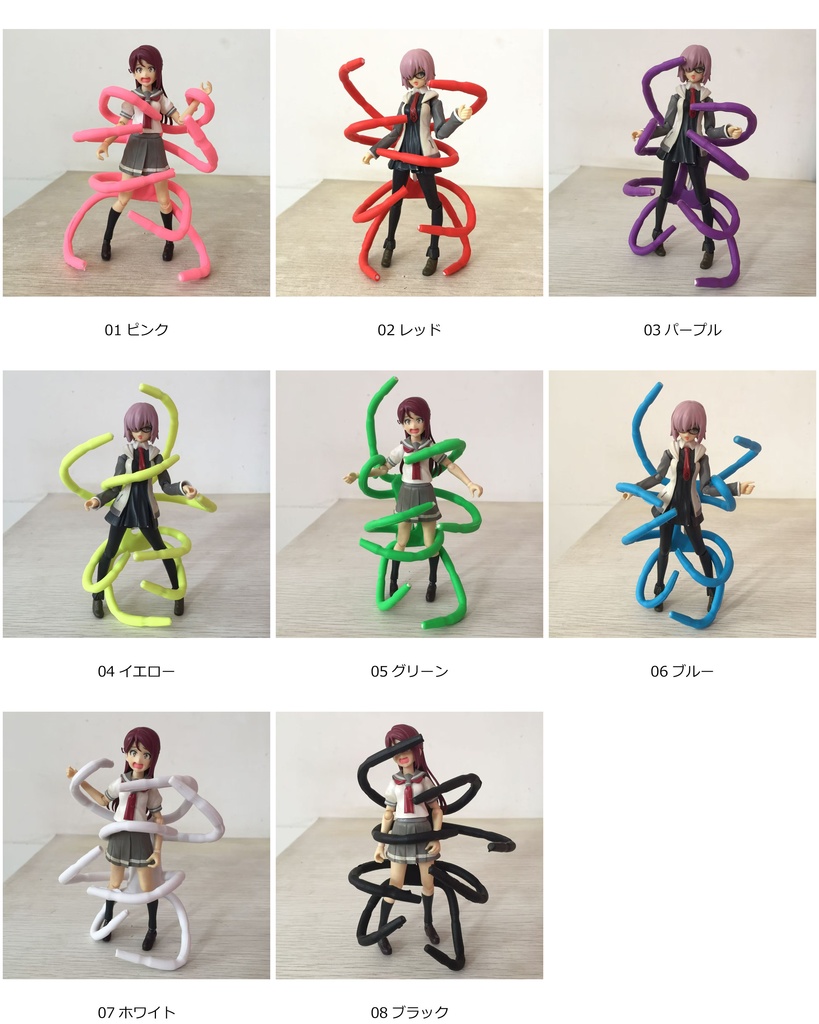 1/12 触手 アームパーツ 可動