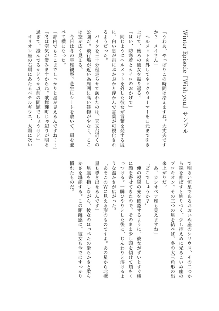 ハルモニア・レコード