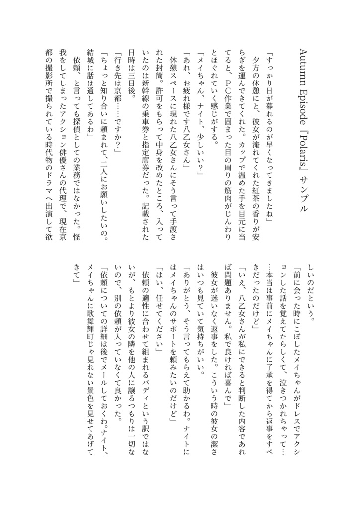 ハルモニア・レコード