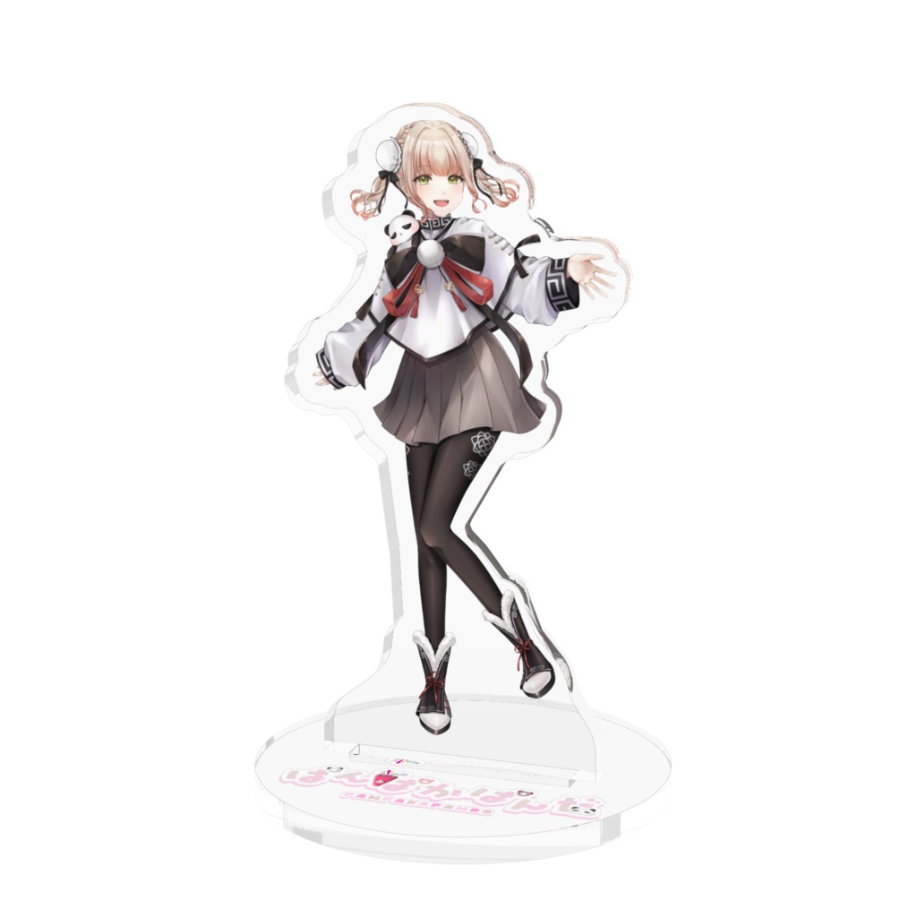 ぱんぱかぱんだ🎉🐼 アクリルスタンド(キービジュアル)