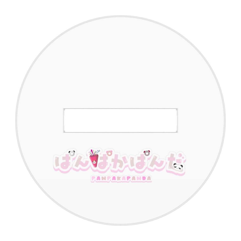 【再販🎍1月限定】ぱんぱかぱんだ🎉🐼鏡餅・背景ありアクリルスタンド