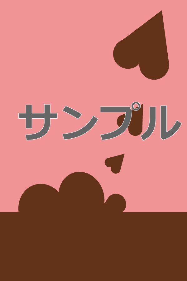 表紙素材(Pixiv用バレンタイン3)2枚