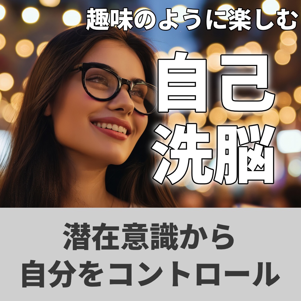 ダイエットサポート 40㎏ダイエットできた「継続の為のモチベーション管理術」