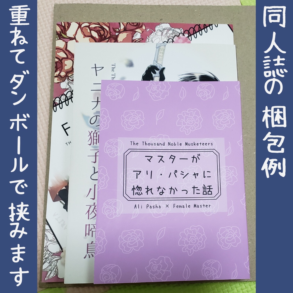 【送料切替】宅急便コンパクト