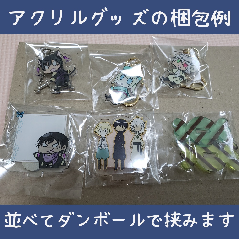 【送料切替】宅急便コンパクト