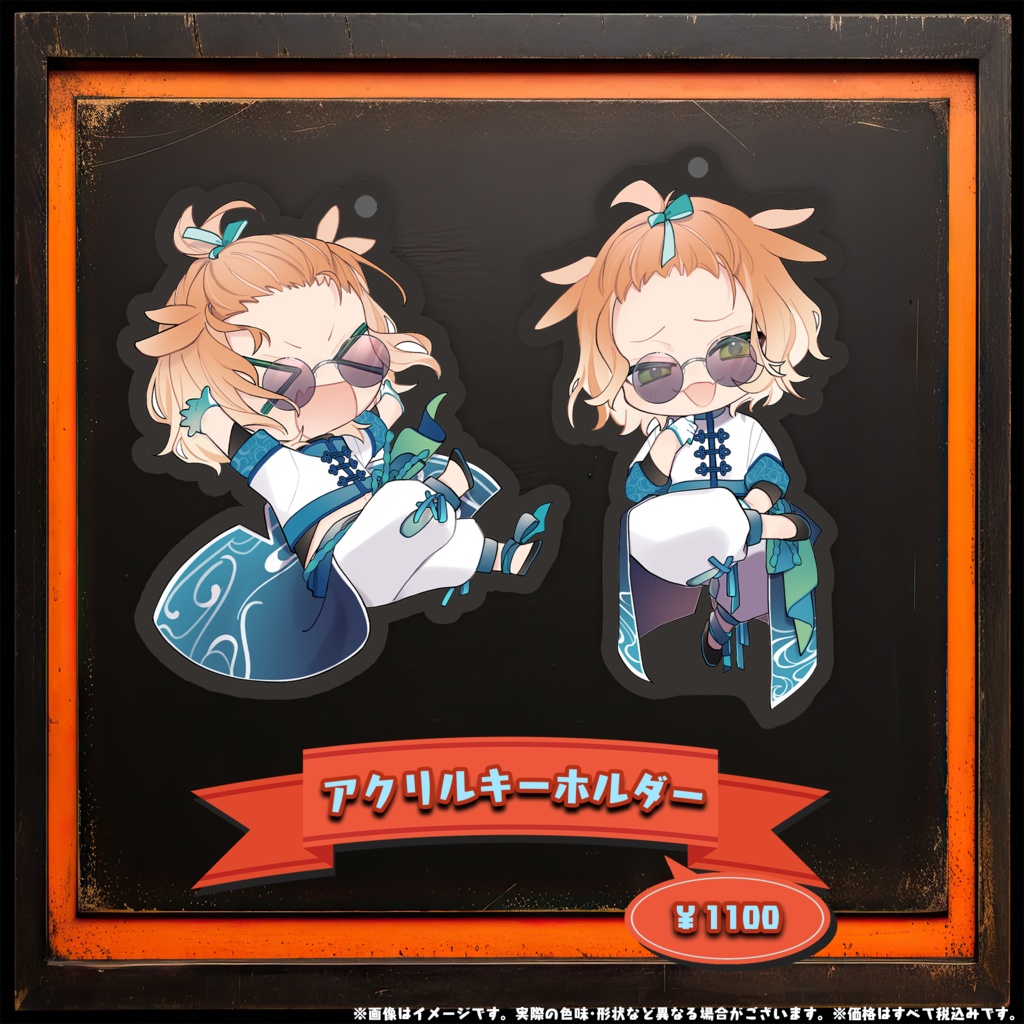 ましかさん 2024秋グッズ