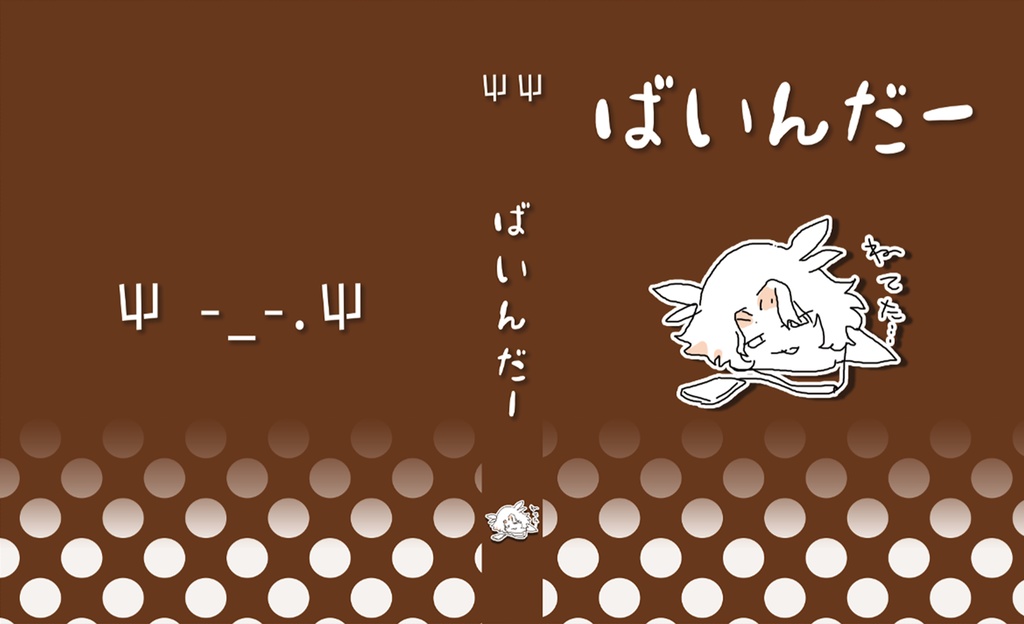 オリジナルA4サイズバインダー