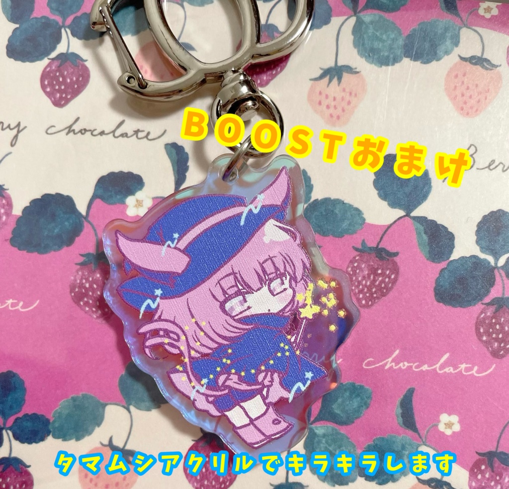 【pkg】アスペルラ&アンシャンテアクキー【再販】