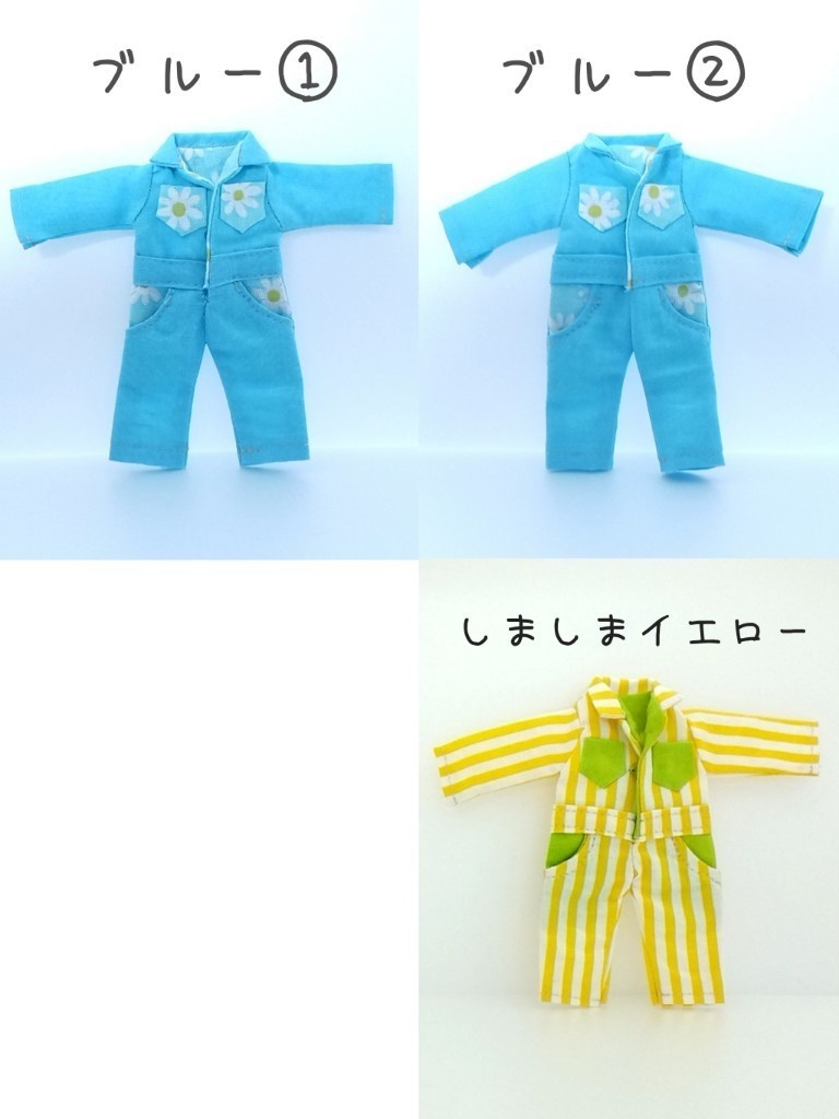 胸ポケットがちょっと大きいカラフルつなぎ