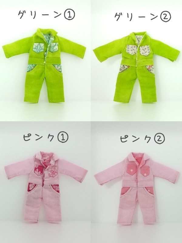 胸ポケットがちょっと大きいカラフルつなぎ