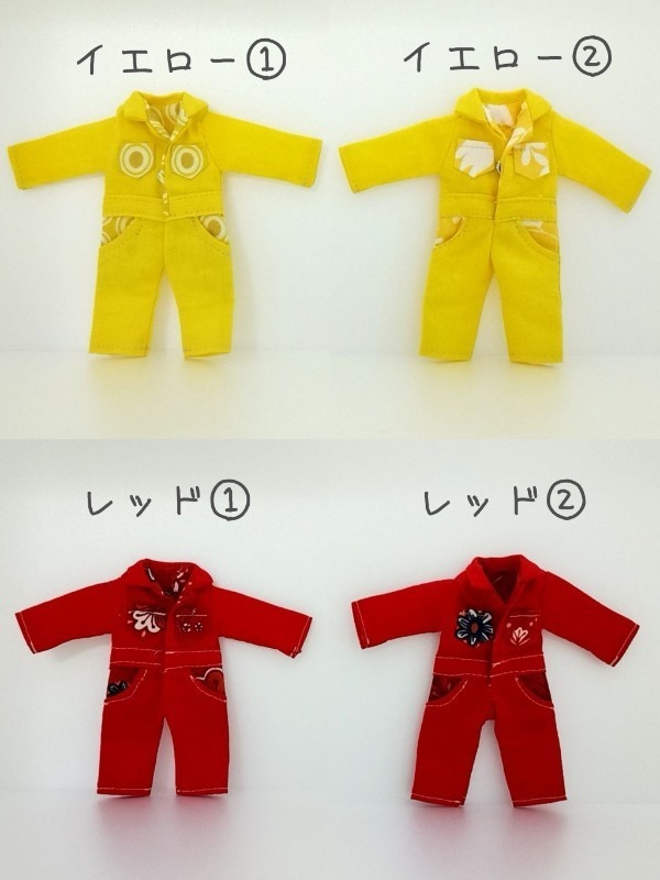 胸ポケットがちょっと大きいカラフルつなぎ