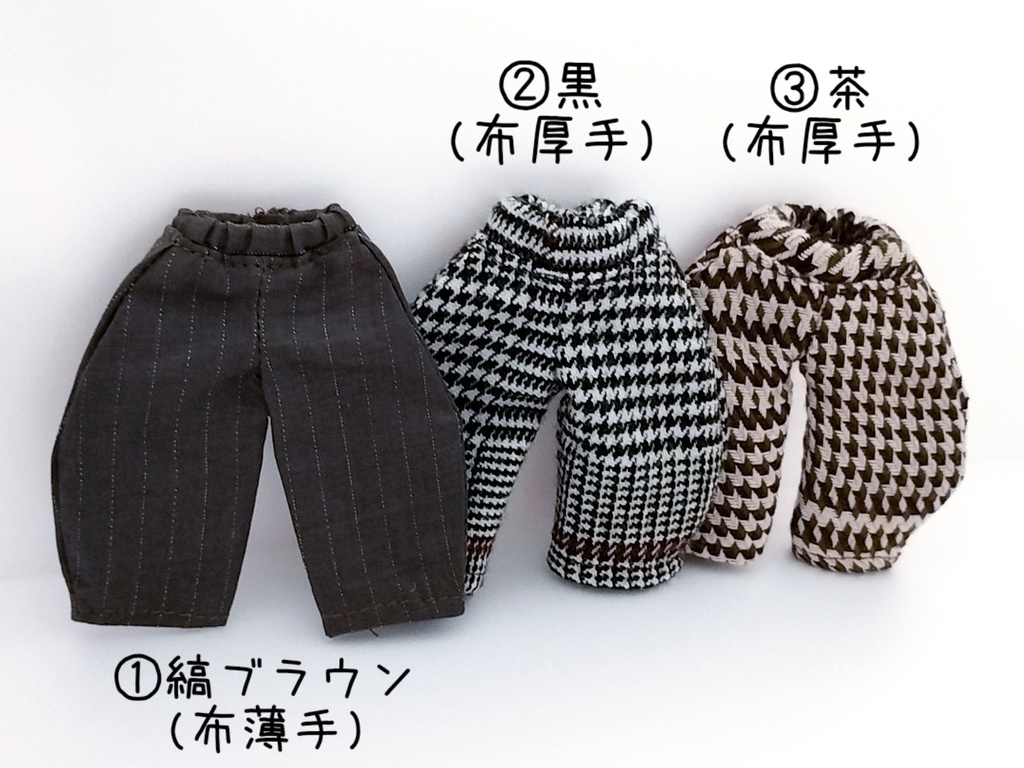 秋冬向けバルーンパンツ&ちょっと大きめ長袖シャツ