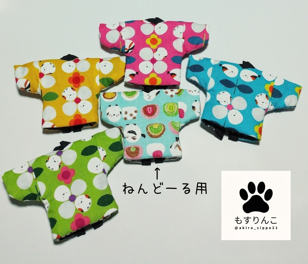 綿入りはんてん