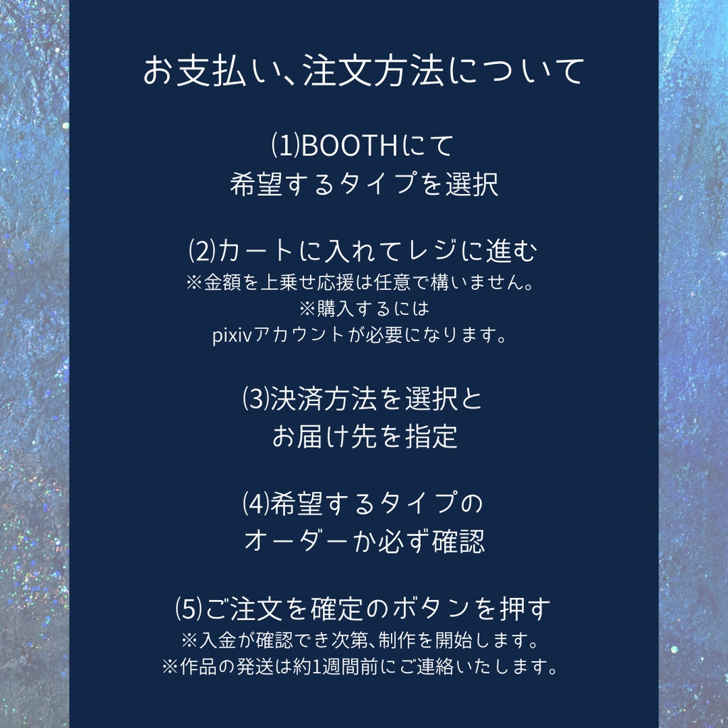 【F3キャンバスサイズ】絵画オーダー期間限定価格