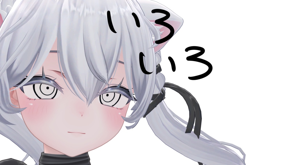 【sio対応】さまざまなおめべっしゅ
