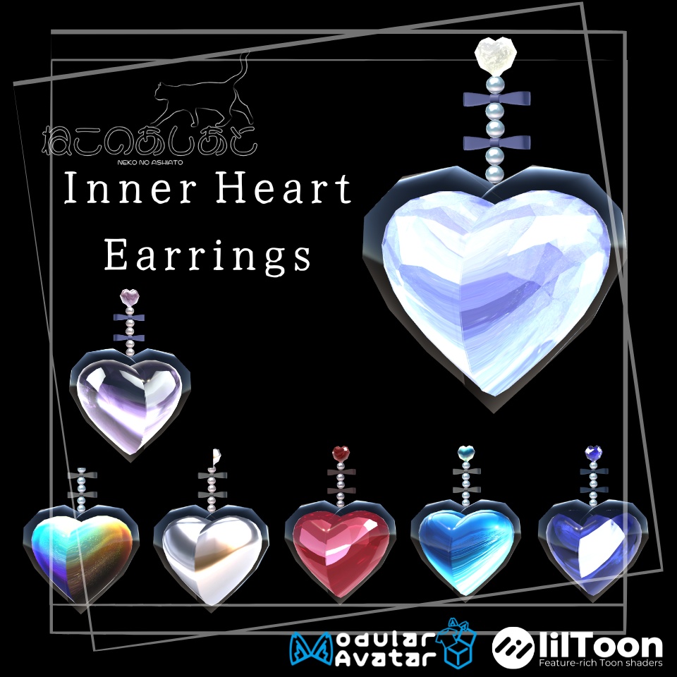 [VRC想定/16アバター対応]HeartInHeart