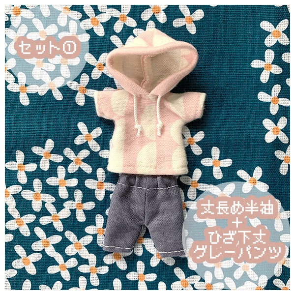 ねんどろいどどーる服 パーカー&パンツセット(おまけ付)