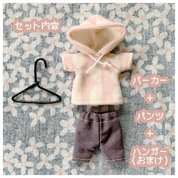 ねんどろいどどーる服 パーカー&パンツセット(おまけ付)