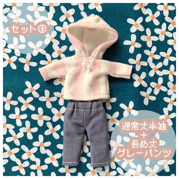 ねんどろいどどーる服 パーカー&パンツセット(おまけ付)