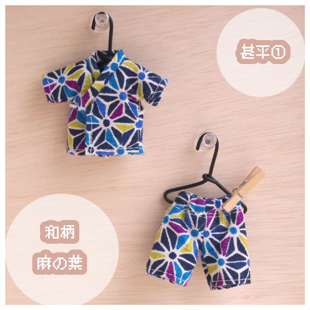 ねんどろいどどーる服 甚平 上下