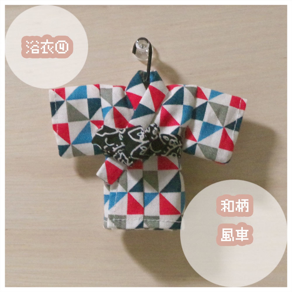 浴衣と帯のセット(リニューアル)