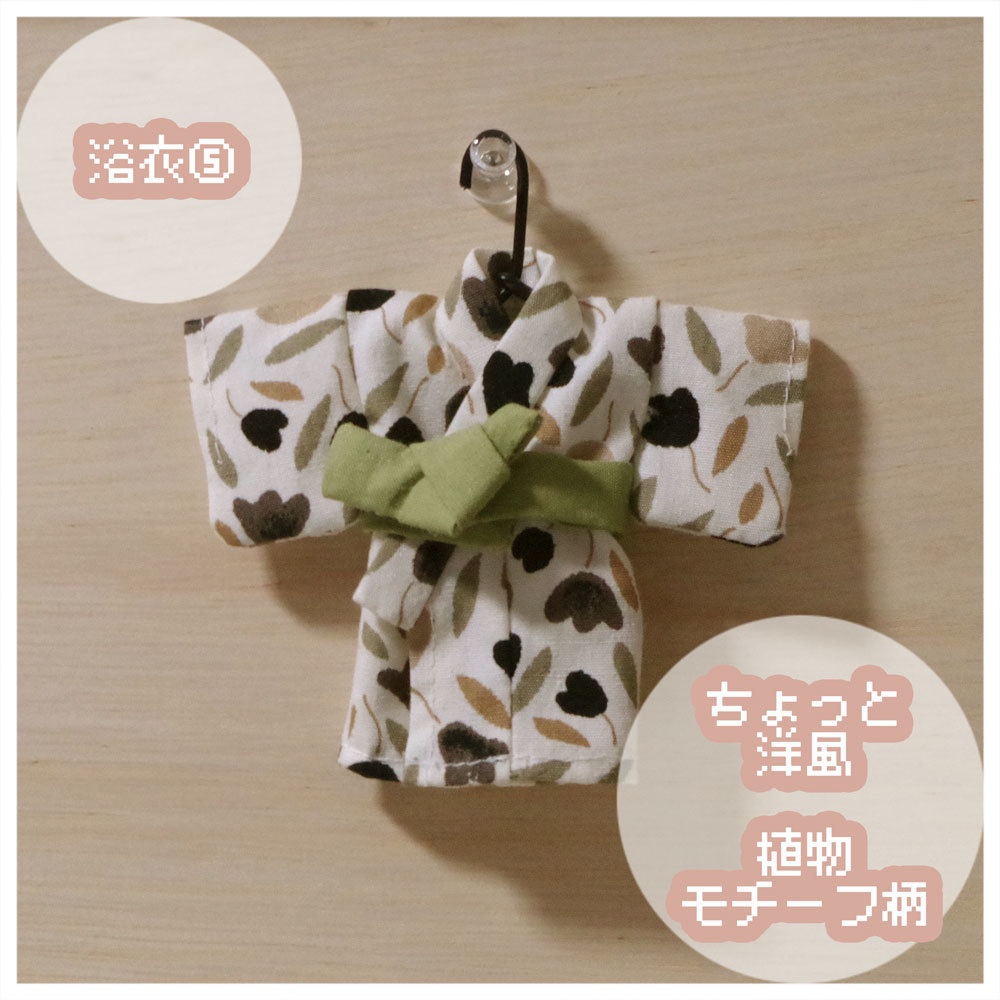 浴衣と帯のセット(リニューアル)