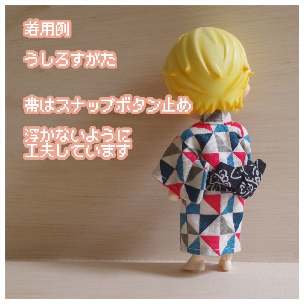 浴衣と帯のセット(リニューアル)