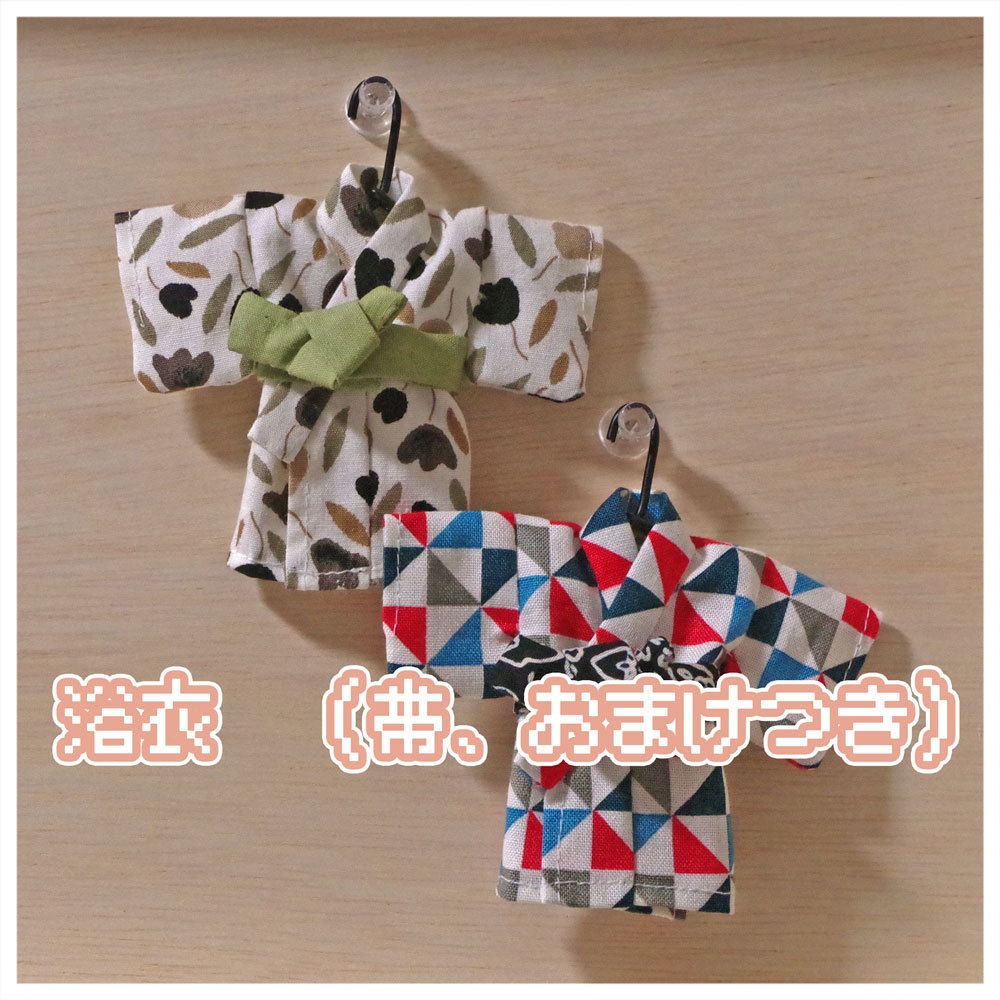 浴衣と帯のセット（リニューアル）