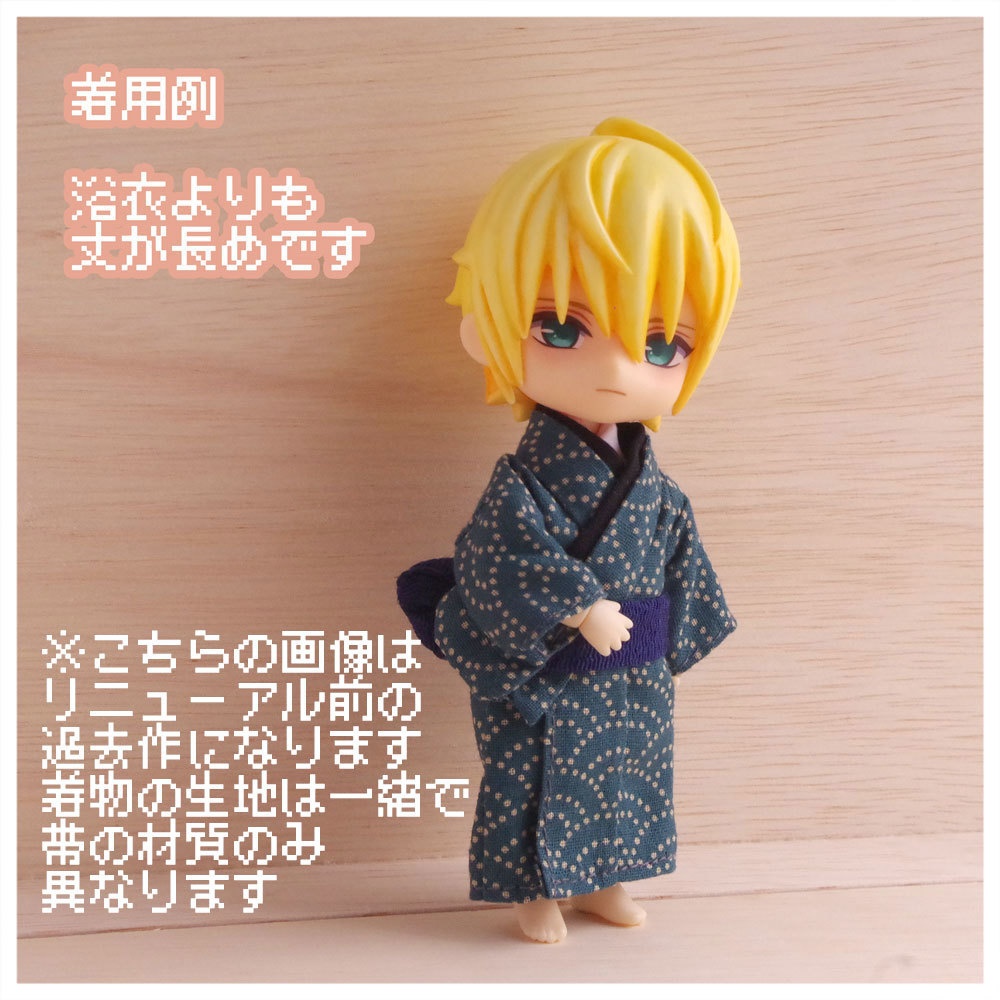 青海波 着物(リニューアル)