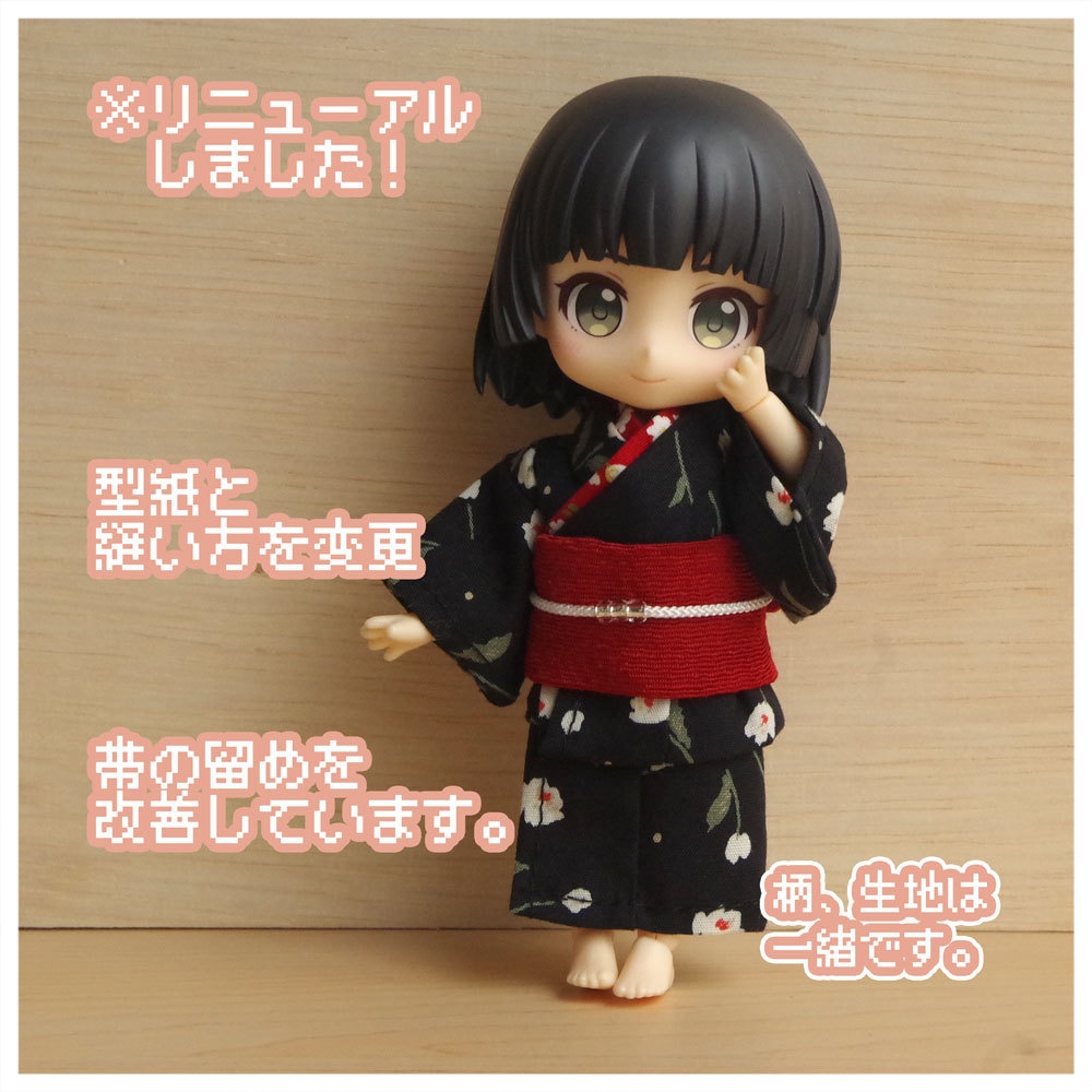 花柄モダン着物(リニューアル)