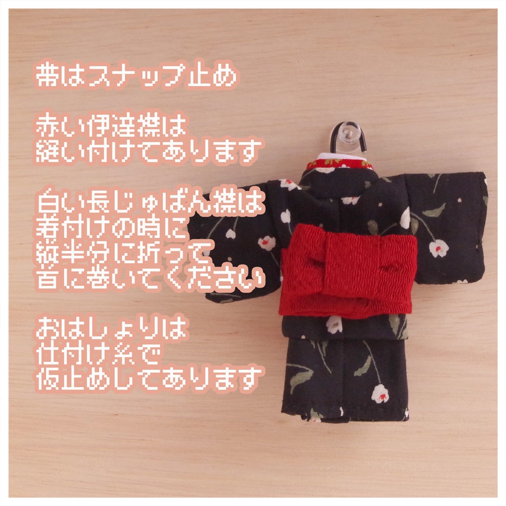 花柄モダン着物(リニューアル)