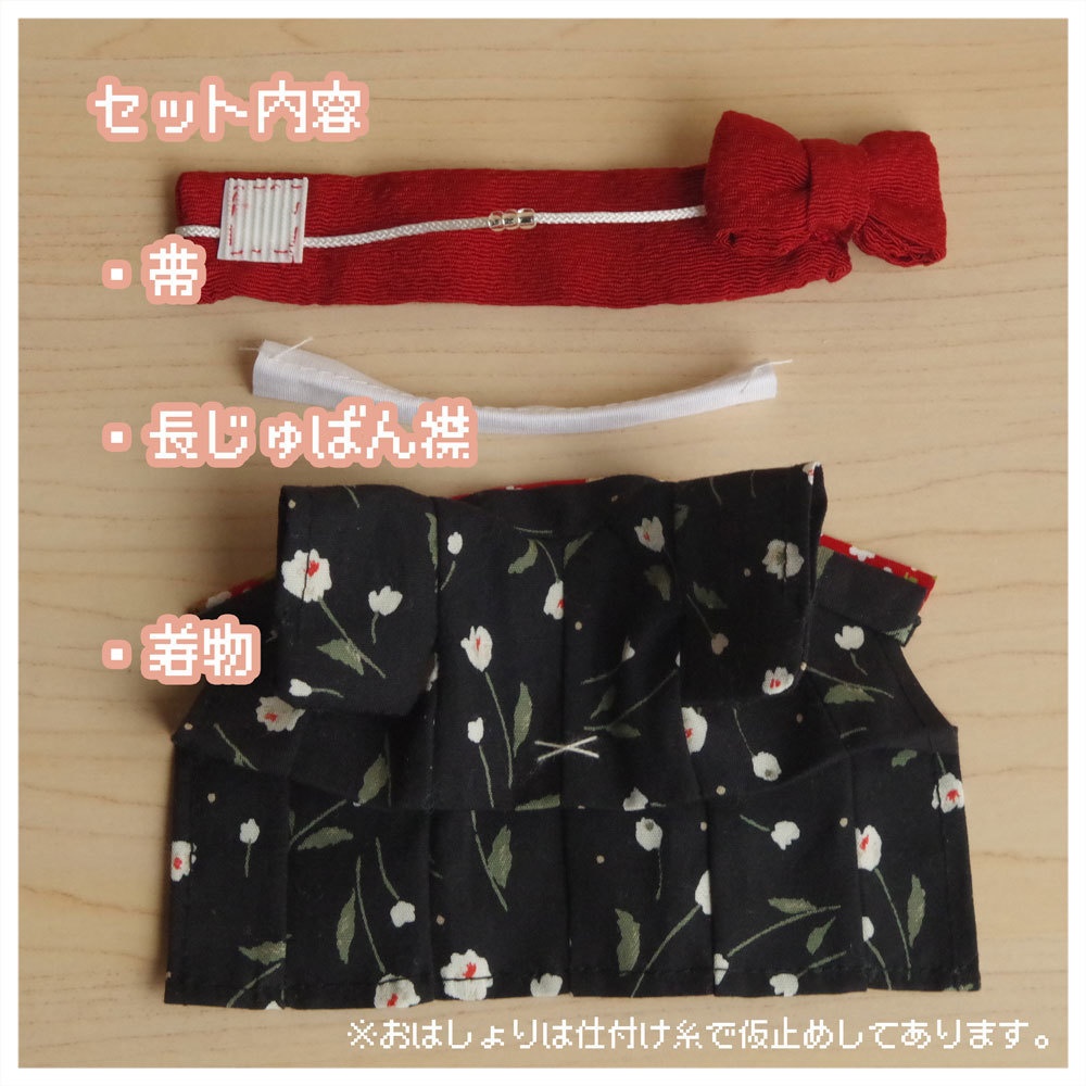 花柄モダン着物(リニューアル)