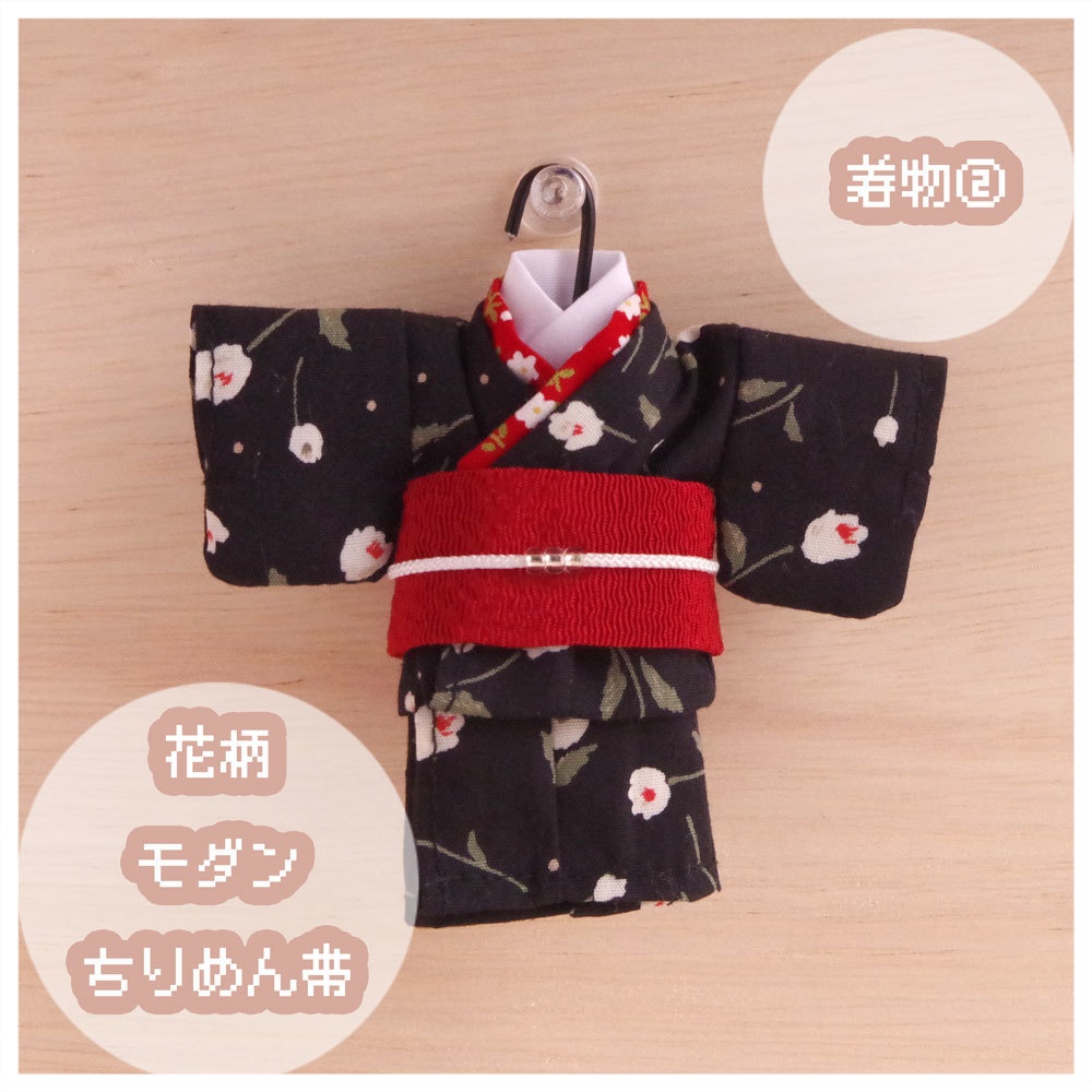 花柄モダン着物(リニューアル)