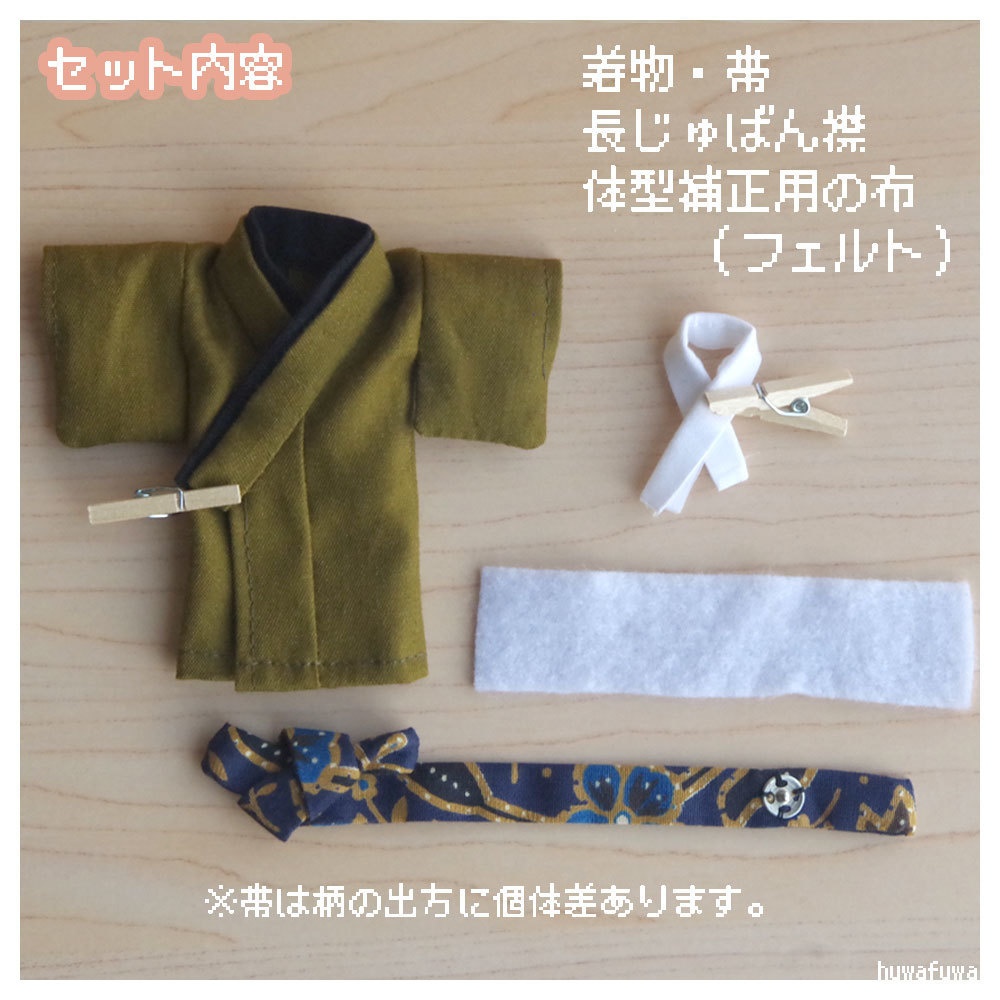 うぐいす色 着物(リニューアル)