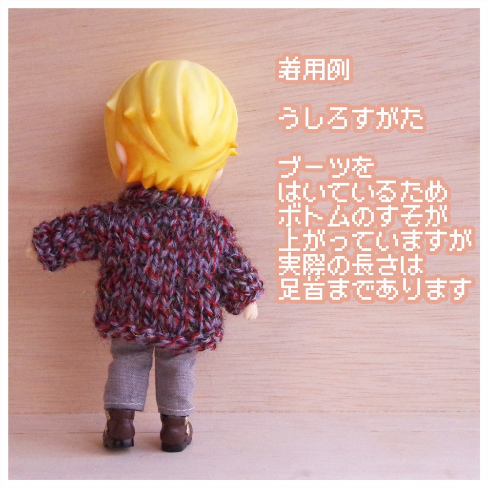 毛糸のセーターコーデ ②スマートスタイル