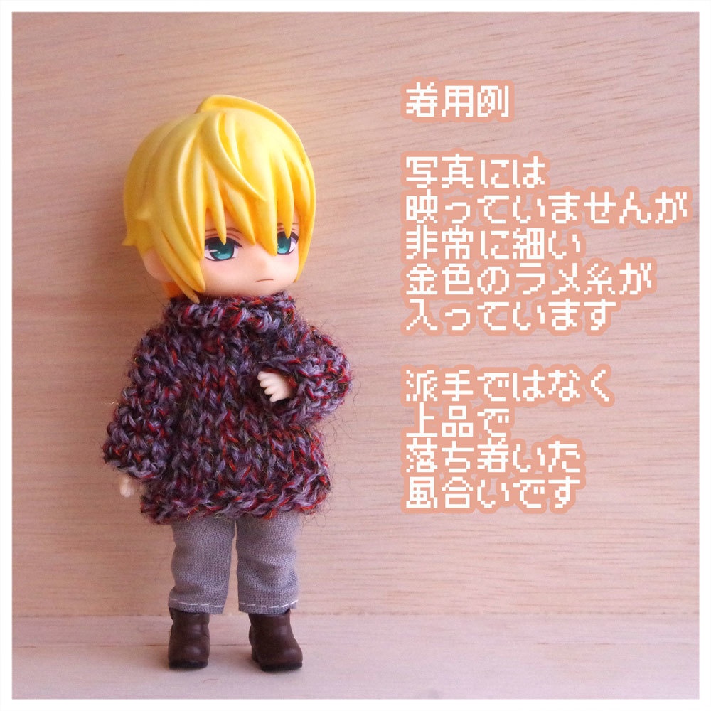 毛糸のセーターコーデ ②スマートスタイル